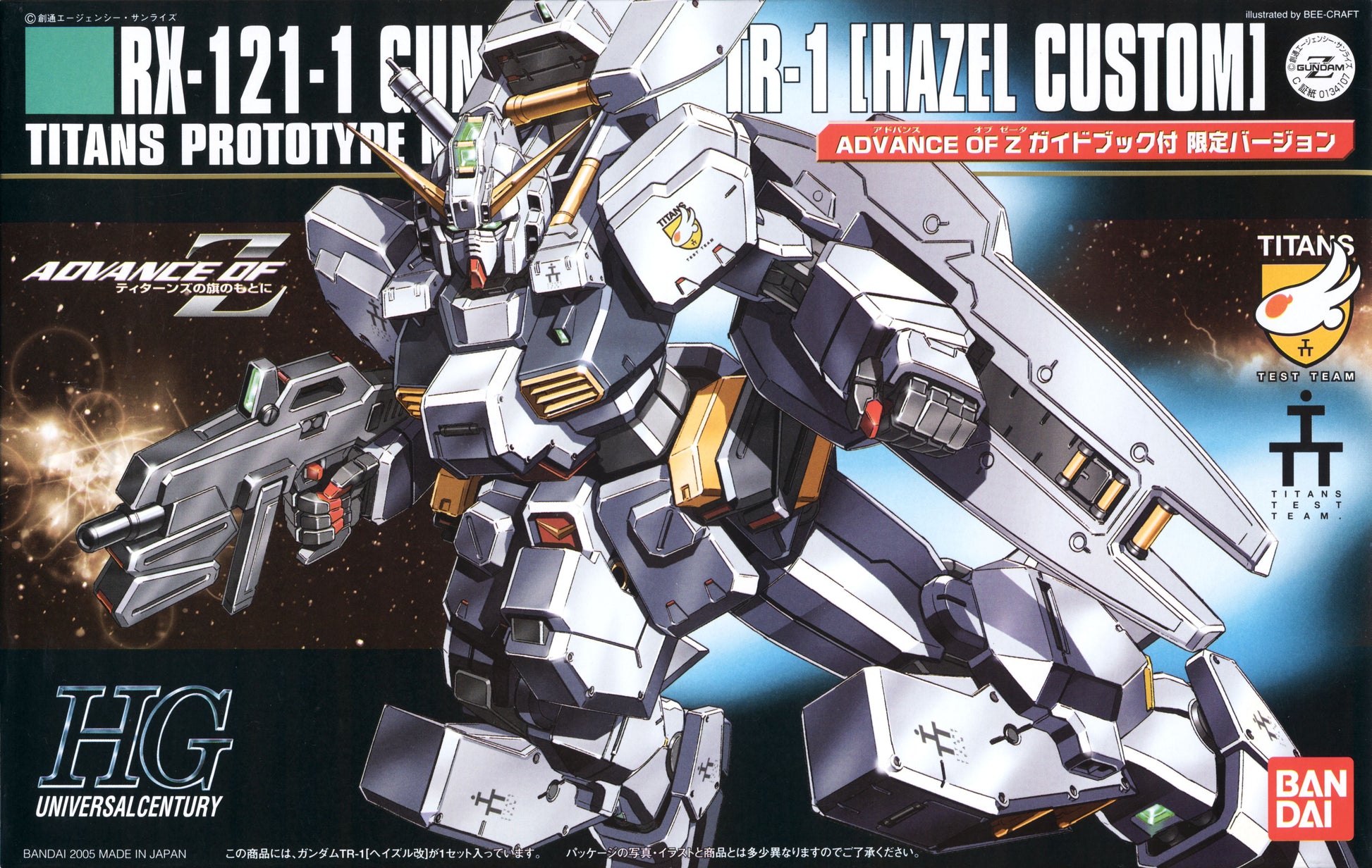 HGUC 1/144 Gundam TR-1 Hazel Custom - High Grade Advance of Zeta: The Flag of Titans | Glacier Hobbies