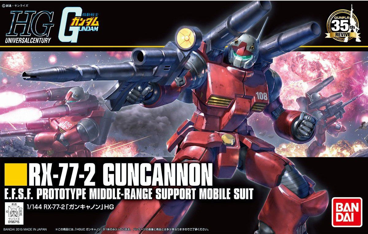 HGUC 1/144 Guncannon (Revive Ver.) - Mobile Suit Gundam