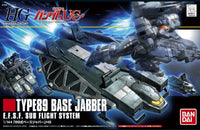 HGUC 1/144 Type89 Base Jabber - High Grade Mobile Suit Gundam Unicorn | Glacier Hobbies