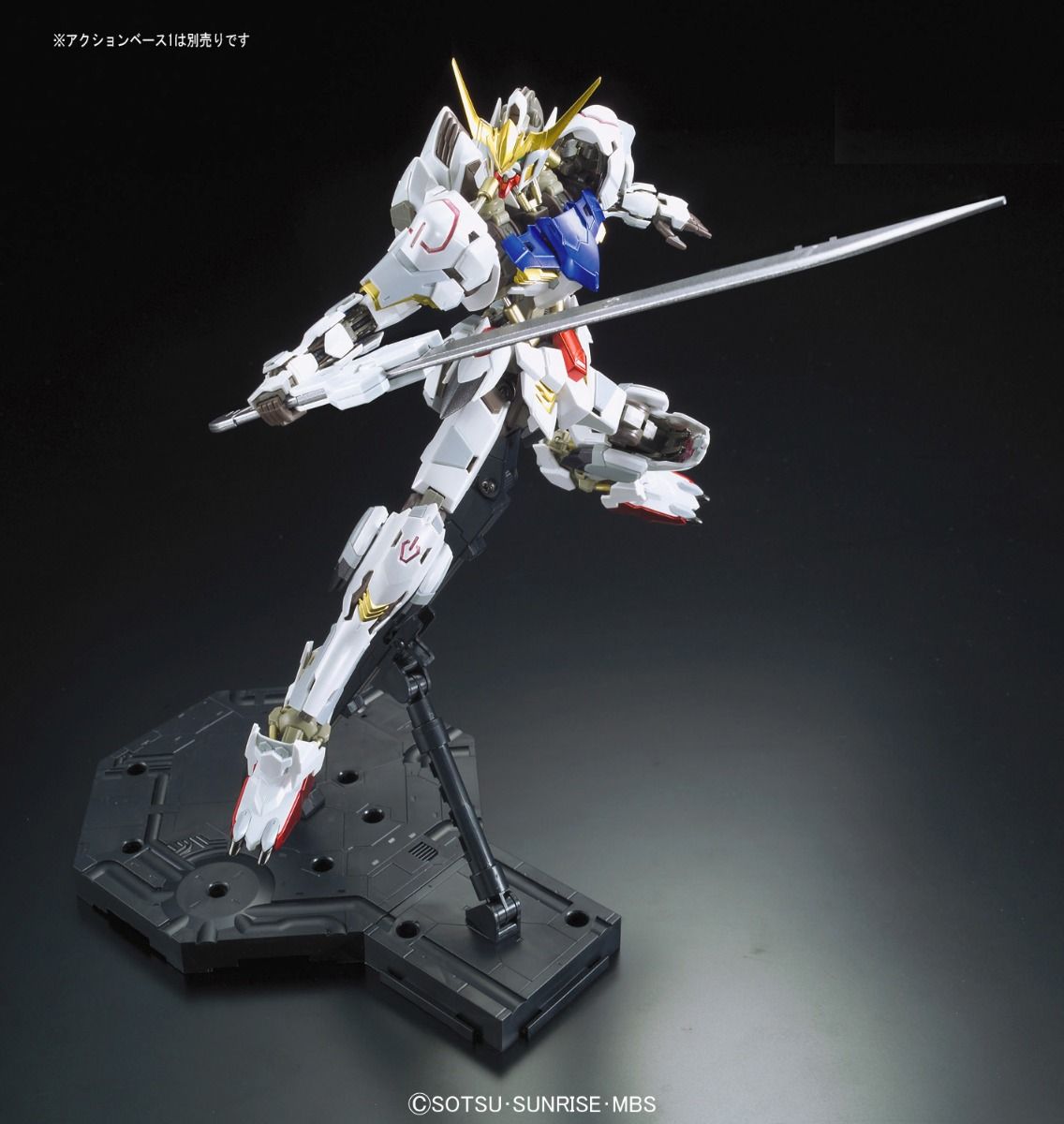 HiRM 1/100 Gundam Barbatos - High Resolution Model Mobile Suit Gundam IRON-BLOODED ORPHAN | Glacier Hobbies