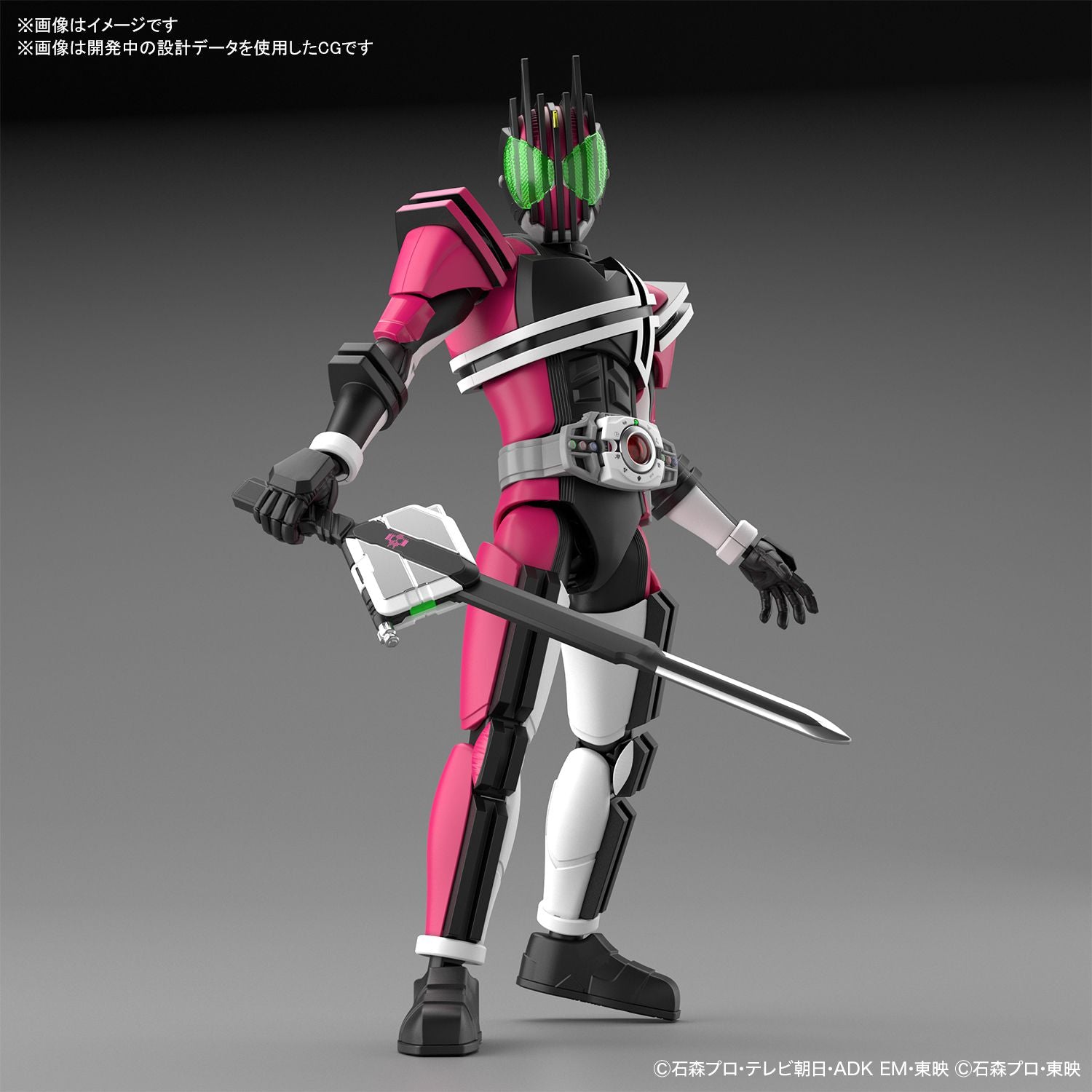 Kamen Rider Decade Figure-rise Standard - Glacier Hobbies - Bandai