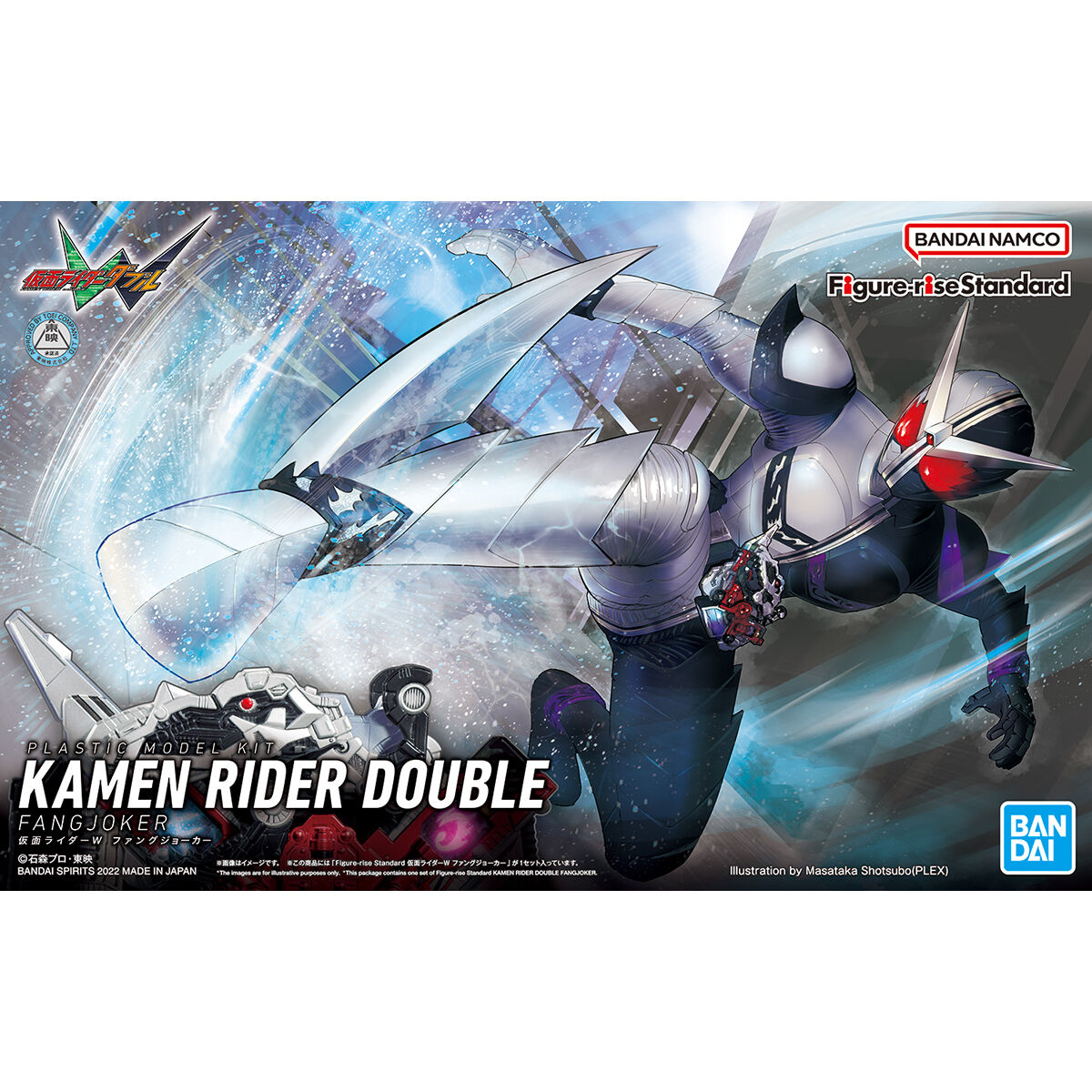 Kamen Rider Double Fang Joker Figure-Rise Standard - Glacier Hobbies - Bandai