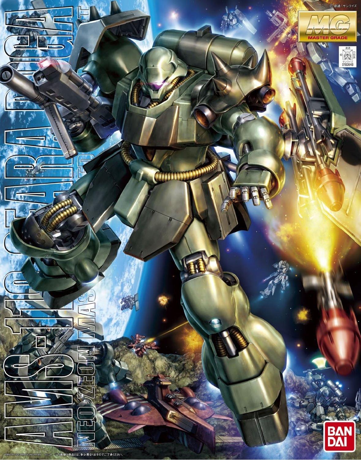 MG 1/100 Geara Doga - Master Grade Mobile Suit Gundam Char's Counterattack | Glacier Hobbies