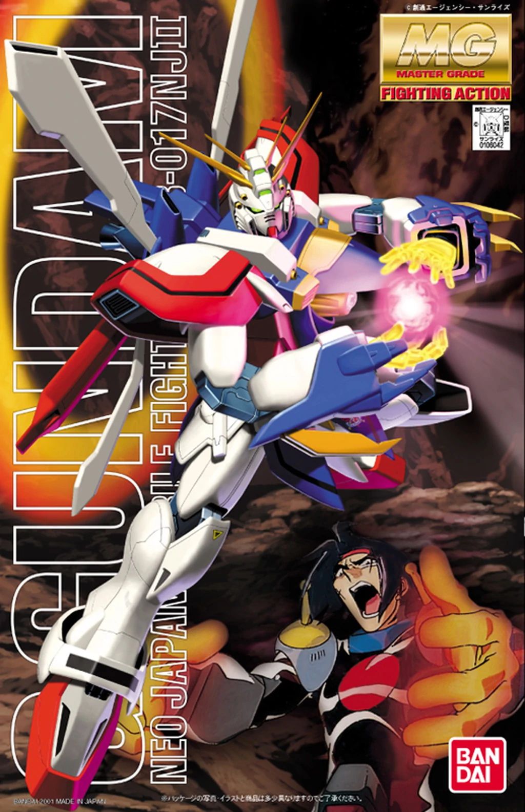 MG 1/100 God (Burning) Gundam - Master Grade Mobile Fighter G Gundam | Glacier Hobbies