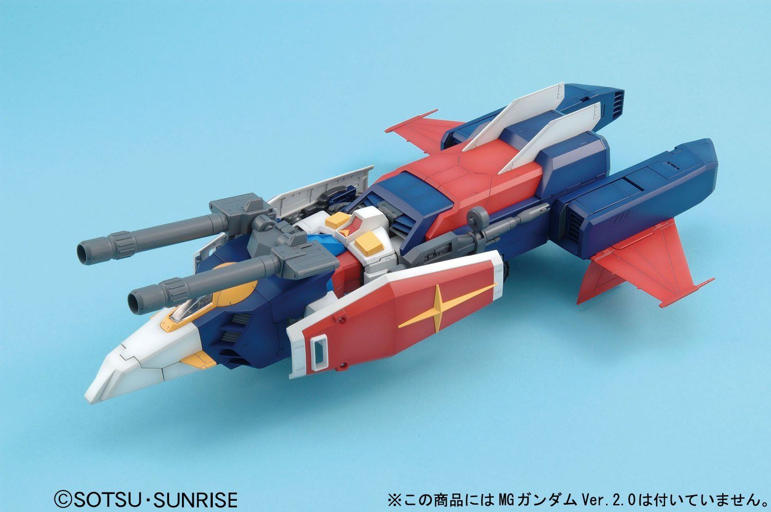 MG 1/100 G Fighter - Master Grade Mobile Suit Gundam | Glacier Hobbies