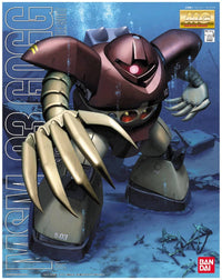MG 1/100 Gogg - Master Grade Mobile Suit Gundam | Glacier Hobbies