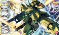 MG 1/100 The-O - Master Grade Mobile Suit Zeta Gundam | Glacier Hobbies