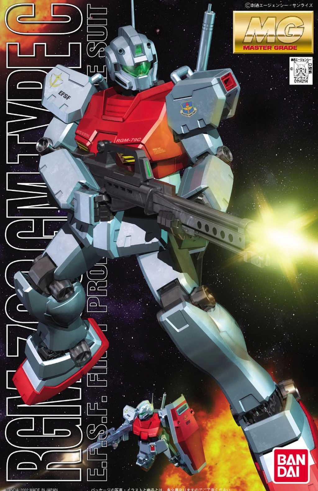 MG 1/100 GM Type C (Space Type) - Master Grade Mobile Suit Gundam 0083: Stardust Memory | Glacier Hobbies