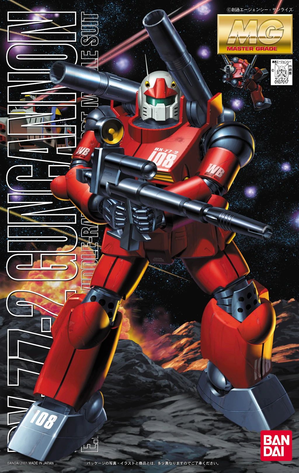 MG 1/100 Guncannon - Master Grade Mobile Suit Gundam | Glacier Hobbies