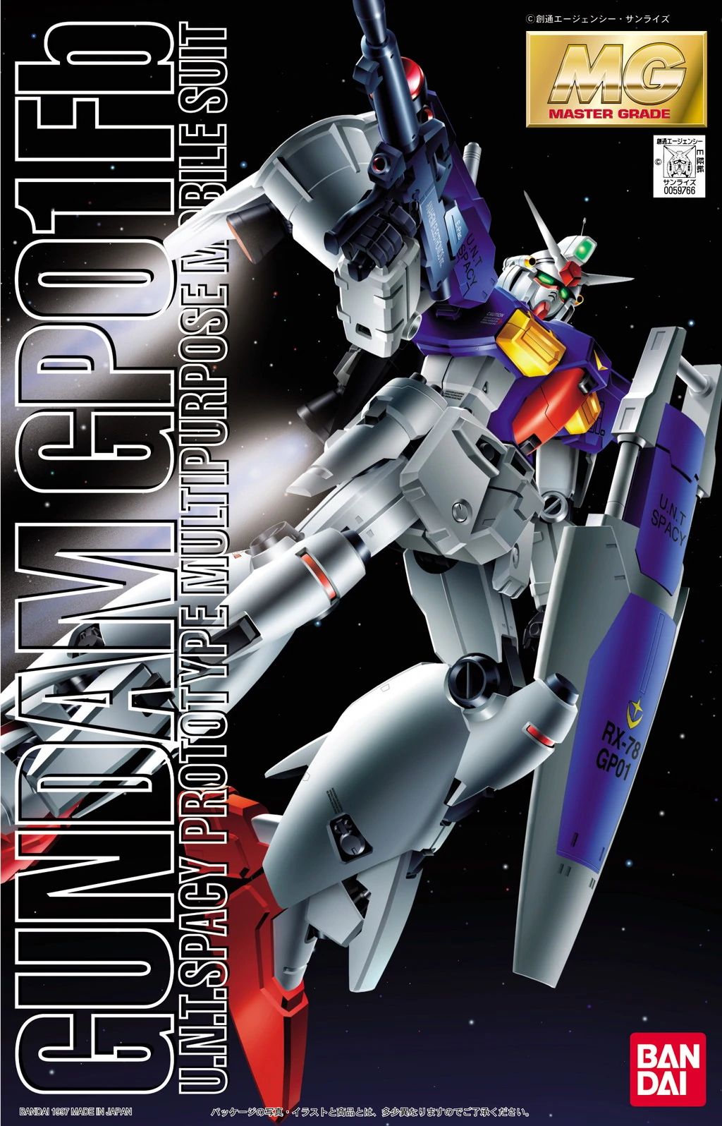 MG 1/100 Gundam GP01FB "Zephyranthes" Full Burnern - Master Grade Mobile Suit Gundam 0083: Stardust Memory | Glacier Hobbies