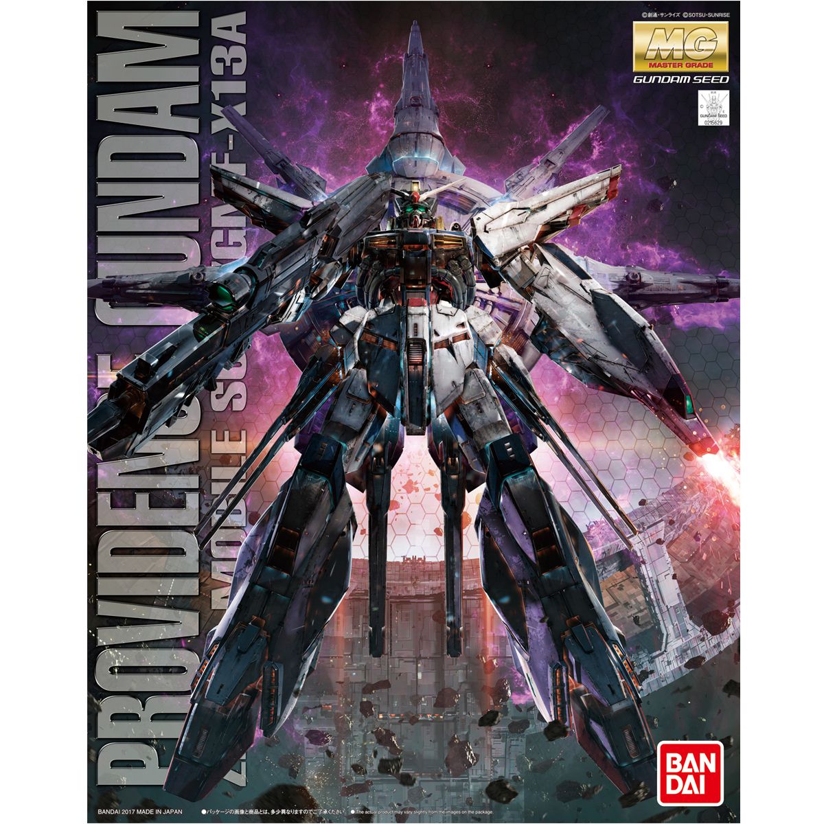 MG 1/100 Providence Gundam - Master Grade Mobile Suit Gundam SEED | Glacier Hobbies