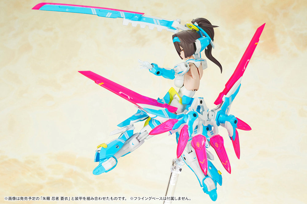 [PREORDER] Megami Device ASRA Archer Aoi [LIMITED] - Glacier Hobbies - Kotobukiya