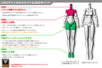 Megami Device M.S.G. 01 Top Set Skin Color A - Glacier Hobbies - Kotobukiya