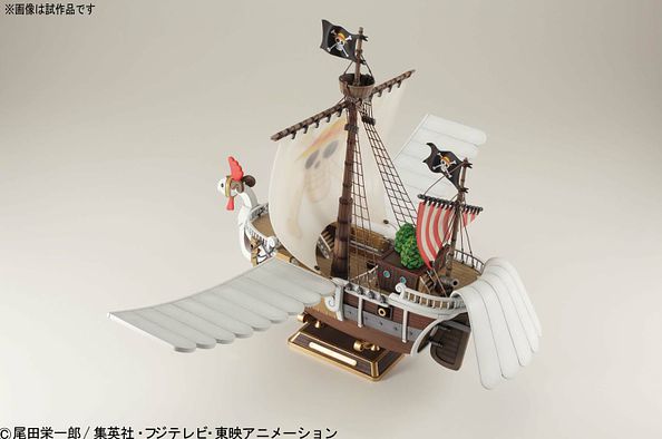 Going Merry Flying Version - One Piece Bandai | Glacier Hobbies