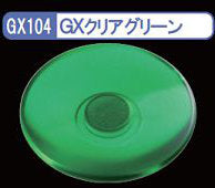 Mr. Clear Color GX104 GX Clear Green - Glacier Hobbies - GSI Creo