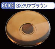 Mr. Clear Color GX109 Clear Brown - Glacier Hobbies - GSI Creo