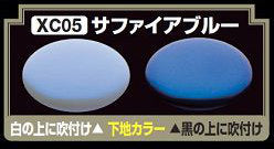 Mr. Crystal Color XC05 Sapphire Blue - Glacier Hobbies - GSI Creo