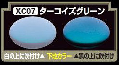 Mr. Crystal Color XC07 Turquoise Green - Glacier Hobbies - GSI Creo