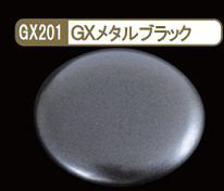Mr. Metallic Color GX201 GX Metal Black - Glacier Hobbies - GSI Creo