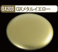 Mr. Metallic Color GX203 GX Metal Yellow - Glacier Hobbies - GSI Creo