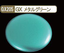 Mr. Metallic Color GX205 GX Metal Green - Glacier Hobbies - GSI Creo