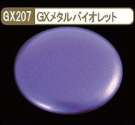 Mr. Metallic Color GX207 GX Metallic Violet - Glacier Hobbies - GSI Creo