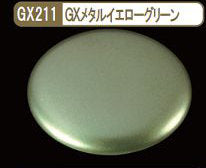 Mr. Metallic Color GX211 GX Metal Yellow Green - Glacier Hobbies - GSI Creo