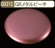 Mr. Metallic Color GX212 GX Metal Peach - Glacier Hobbies - GSI Creo
