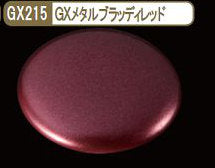 Mr. Metallic Color GX215 GX Metal Bloody Red - Glacier Hobbies - GSI Creo