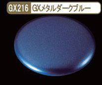 Mr. Metallic Color GX216 GX Metal Dark Blue - Glacier Hobbies - GSI Creo