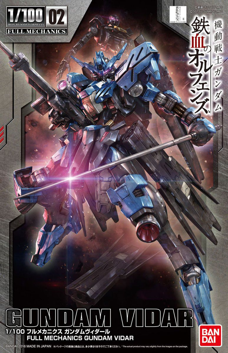 NG 1/100 Gundam Vidar - No Grade Full Mechanics Mobile Suit Gundam IRON-BLOODED ORPHANS | Glacier Hobbies