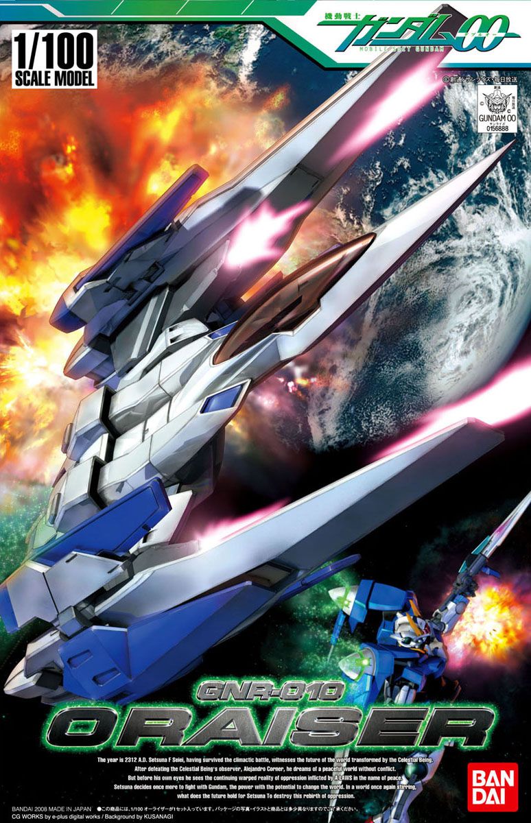 NG 1/100 0 Raiser - No Grade Mobile Suit Gundam 00 | Glacier Hobbies