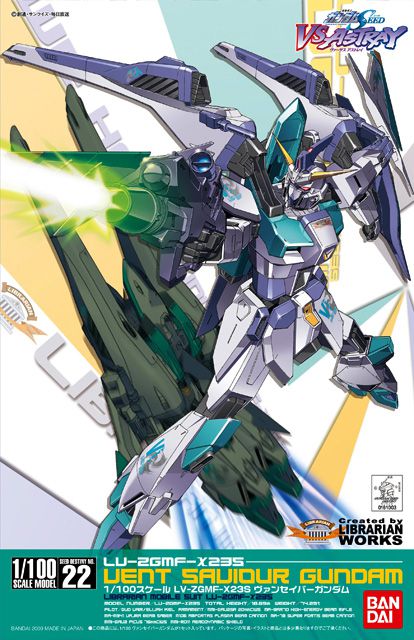 NG 1/100 Vent Saviour Gundam - No Grade Mobile Suit Gundam SEED VS Astray | Glacier Hobbies