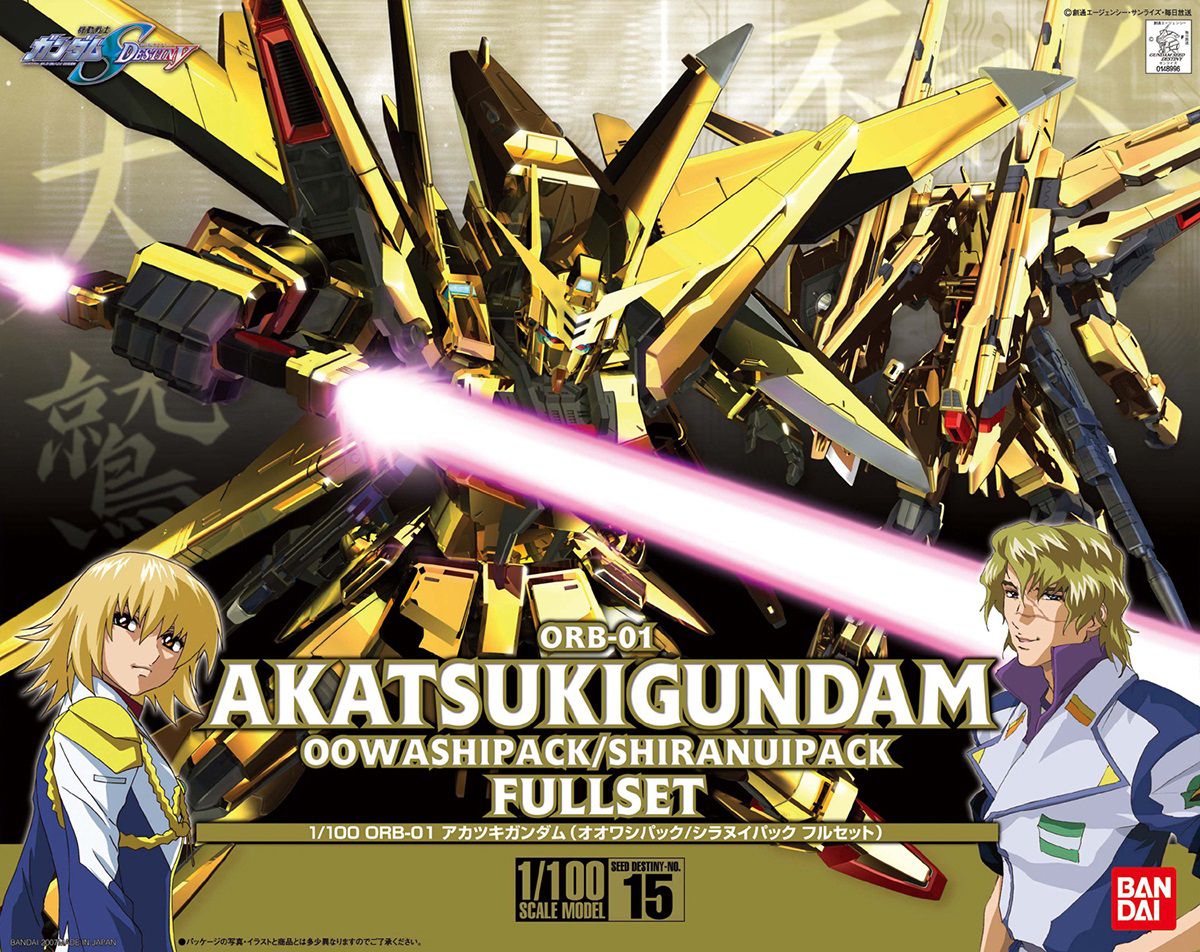 NG 1/100 Akatsuki Gundam Oowashi Pack/Shiranui Pack Full Set - No Mobile Suit Gundam SEED Destiny | Glacier Hobbies