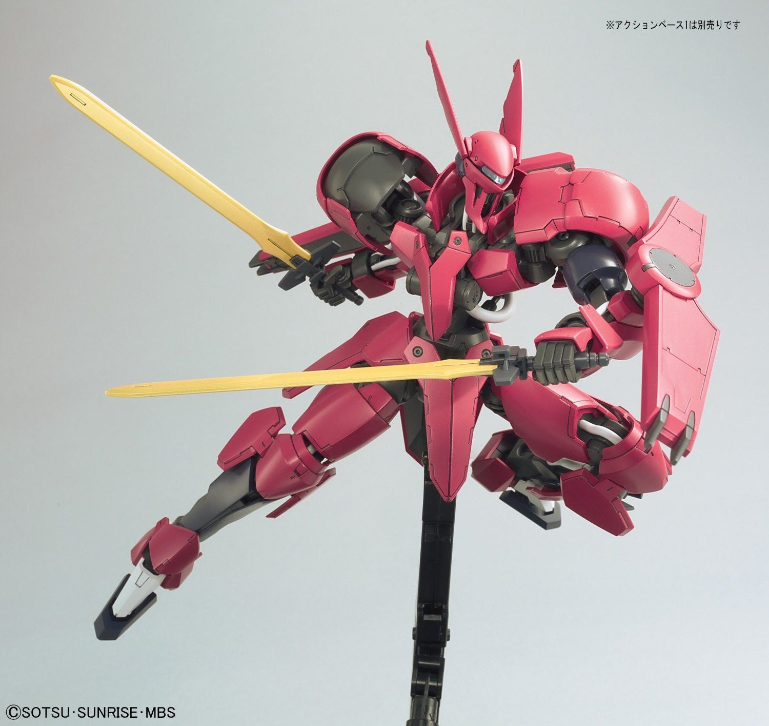 NG 1/100 Grimgerde - No Grade Mobile Suit Gundam 00 | Glacier Hobbies