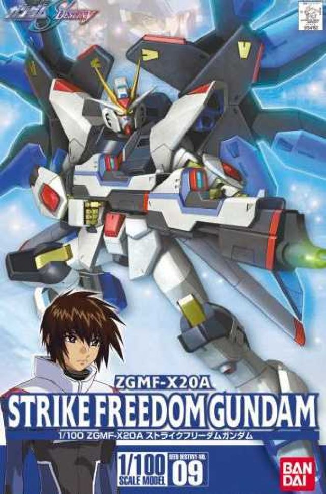 NG 1/100 Strike Freedom Gundam - No Grade Mobile Suit Gundam SEED Destiny | Glacier Hobbies