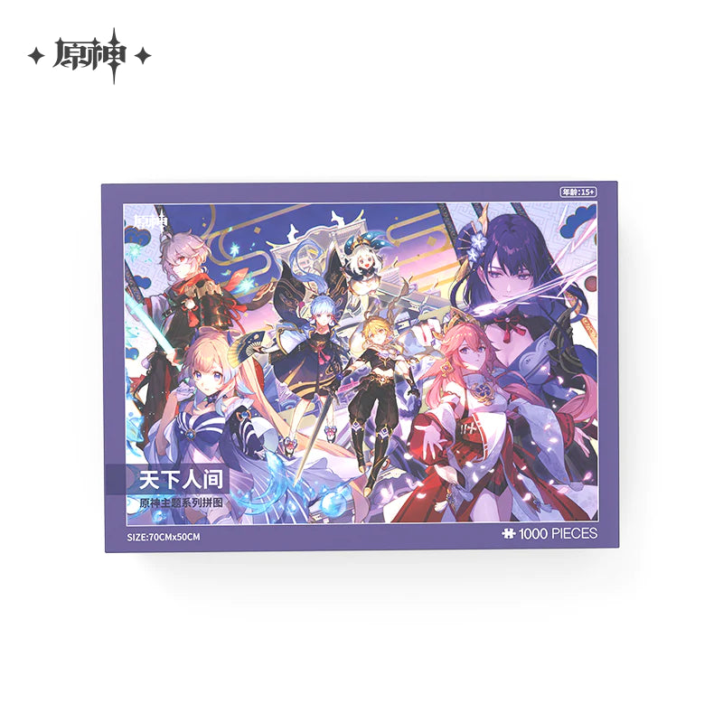 Genshin Impact OFFICIAL Puzzle - FLOATING WORLD UNDER THE MOONLIGHT - Glacier Hobbies - miHoYo