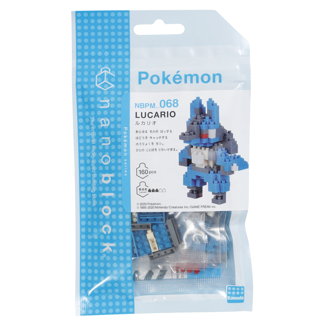Pokemon Nanoblock Lucario - Glacier Hobbies - Nanoblock