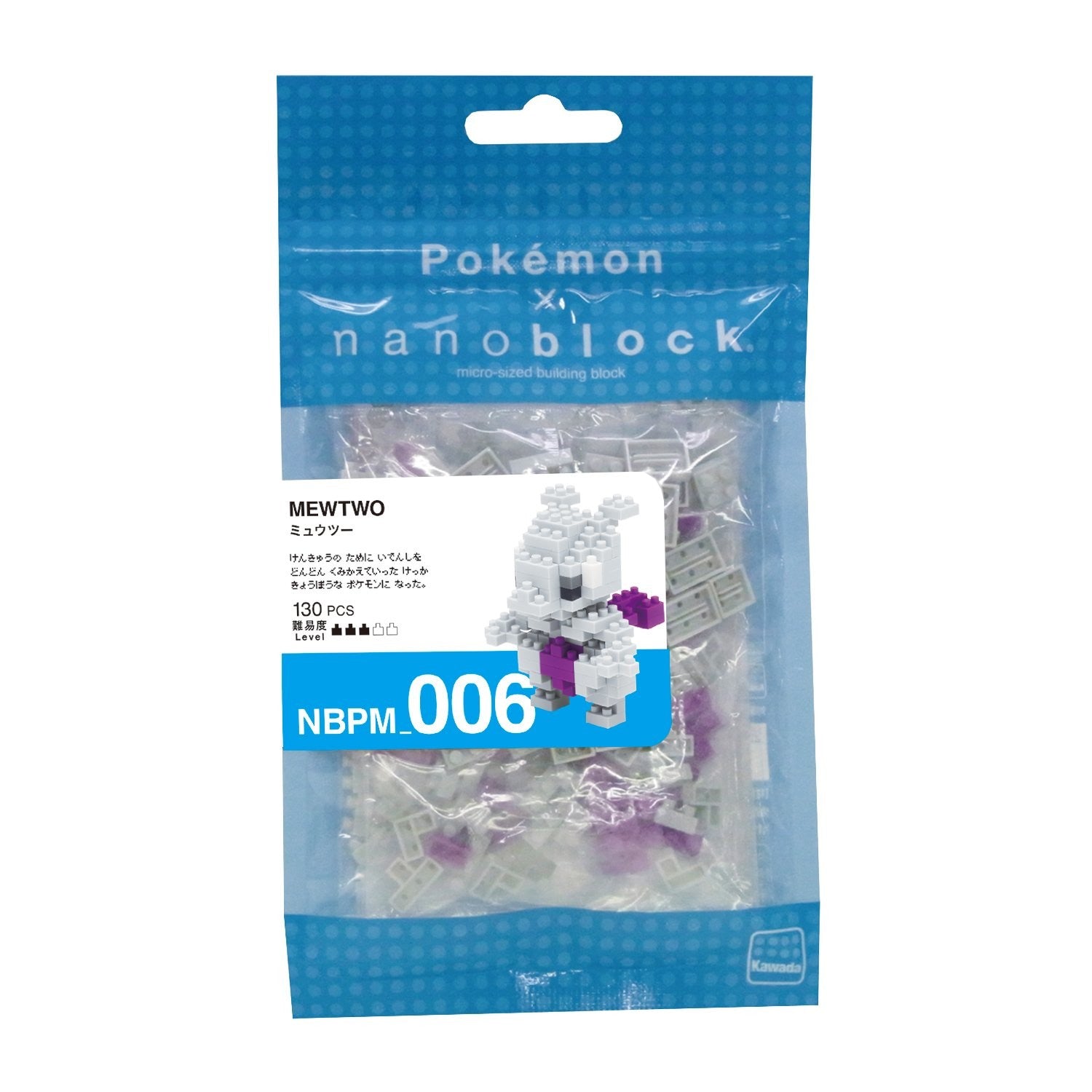 Pokemon Nanoblock Mewtwo - Glacier Hobbies - Nanoblock