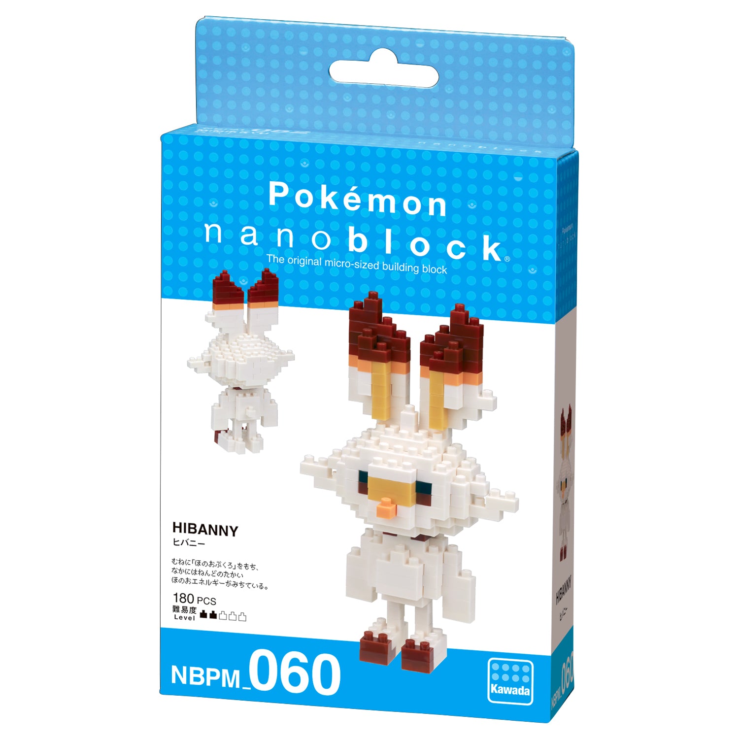 Pokemon Nanoblock Scorbunny - Glacier Hobbies - Nanoblock
