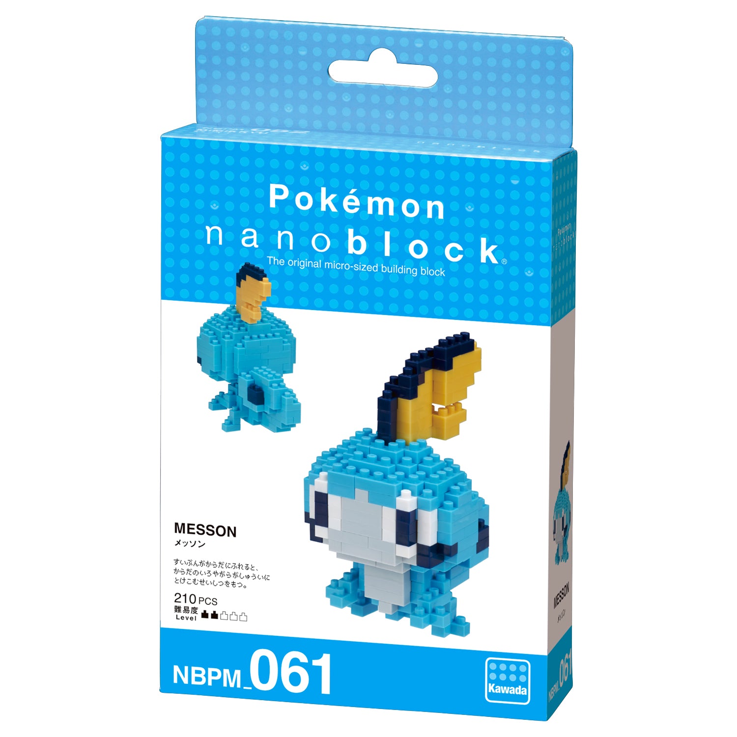 Pokemon Nanoblock Sobble - Glacier Hobbies - Nanoblock