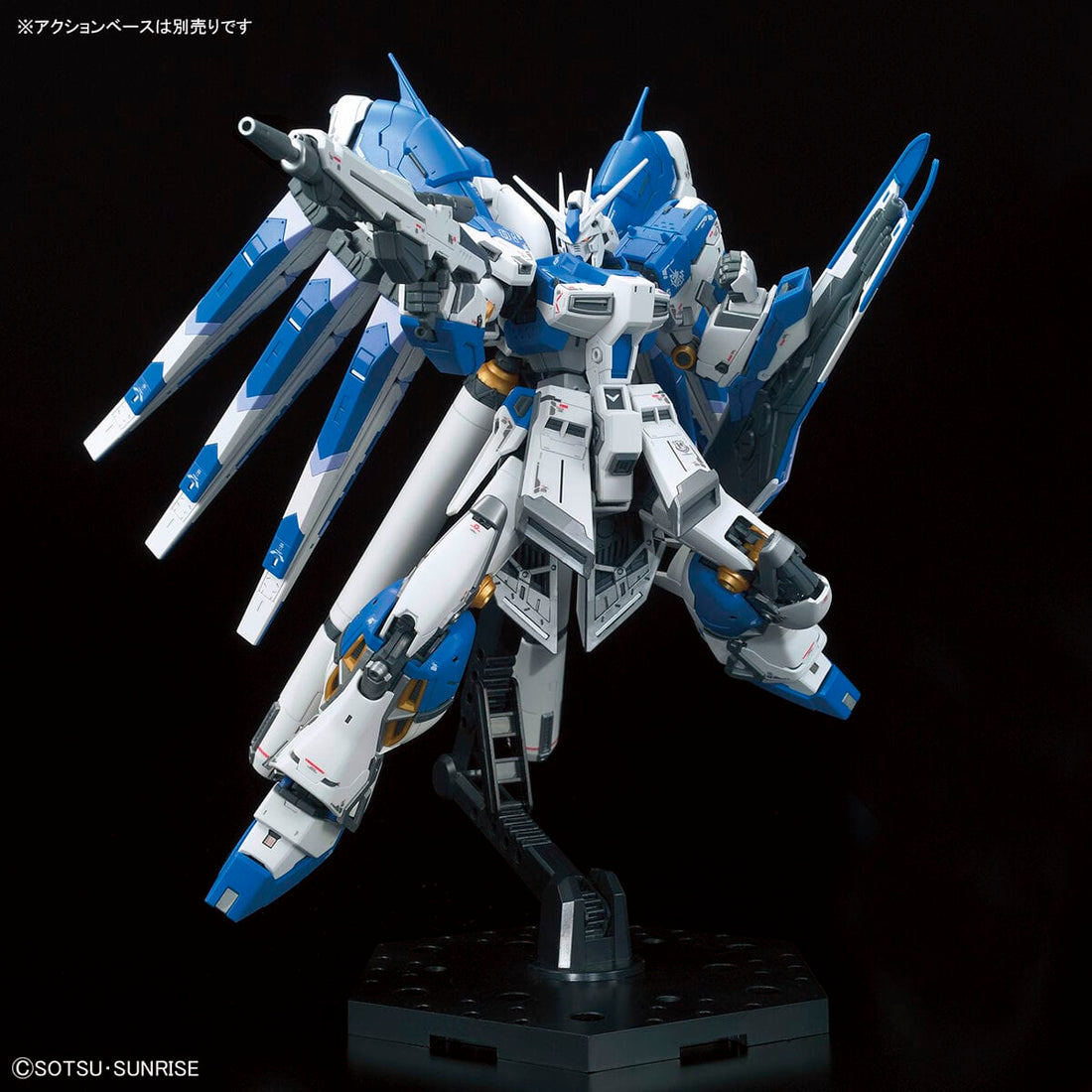 RG 1/144 Hi-Nu Gundam - Bandai - Glacier Hobbies