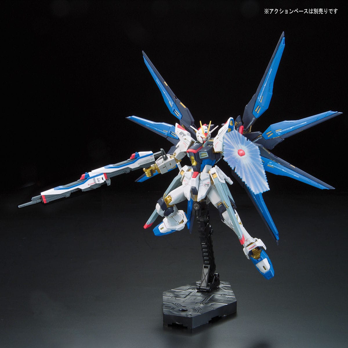 RG 1/144 Strike Freedom Gundam - Bandai - Glacier Hobbies