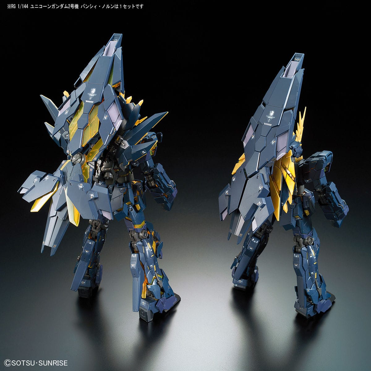 RG 1/144 Unicorn Gundam 02 Banshee Norn - Bandai - Glacier Hobbies