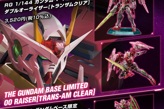 RG 1/144 00 Raiser Trans-AM Clear [The Gundam Base Limited] - Glacier Hobbies - Bandai