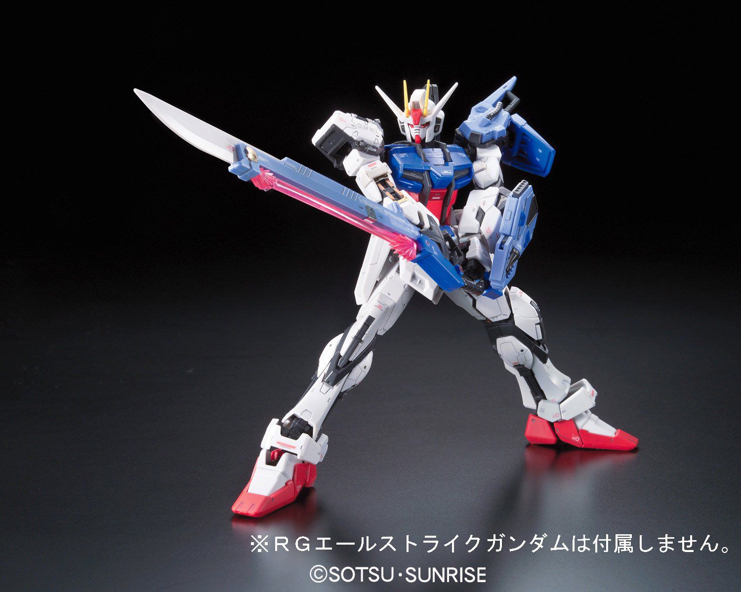 RG 1/144 Skygrasper (Launcher/Sword Pack) - Real Grade Mobile Suit Gundam SEED | Glacier Hobbies