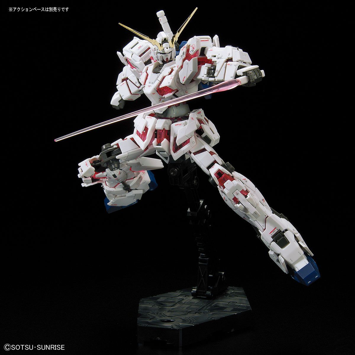 RG 1/144 Unicorn Gundam - Real Grade Mobile Suit Gundam Unicorn | Glacier Hobbies