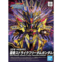 SDW Heroes Strike Freedom Gundam - Glacier Hobbies - Bandai