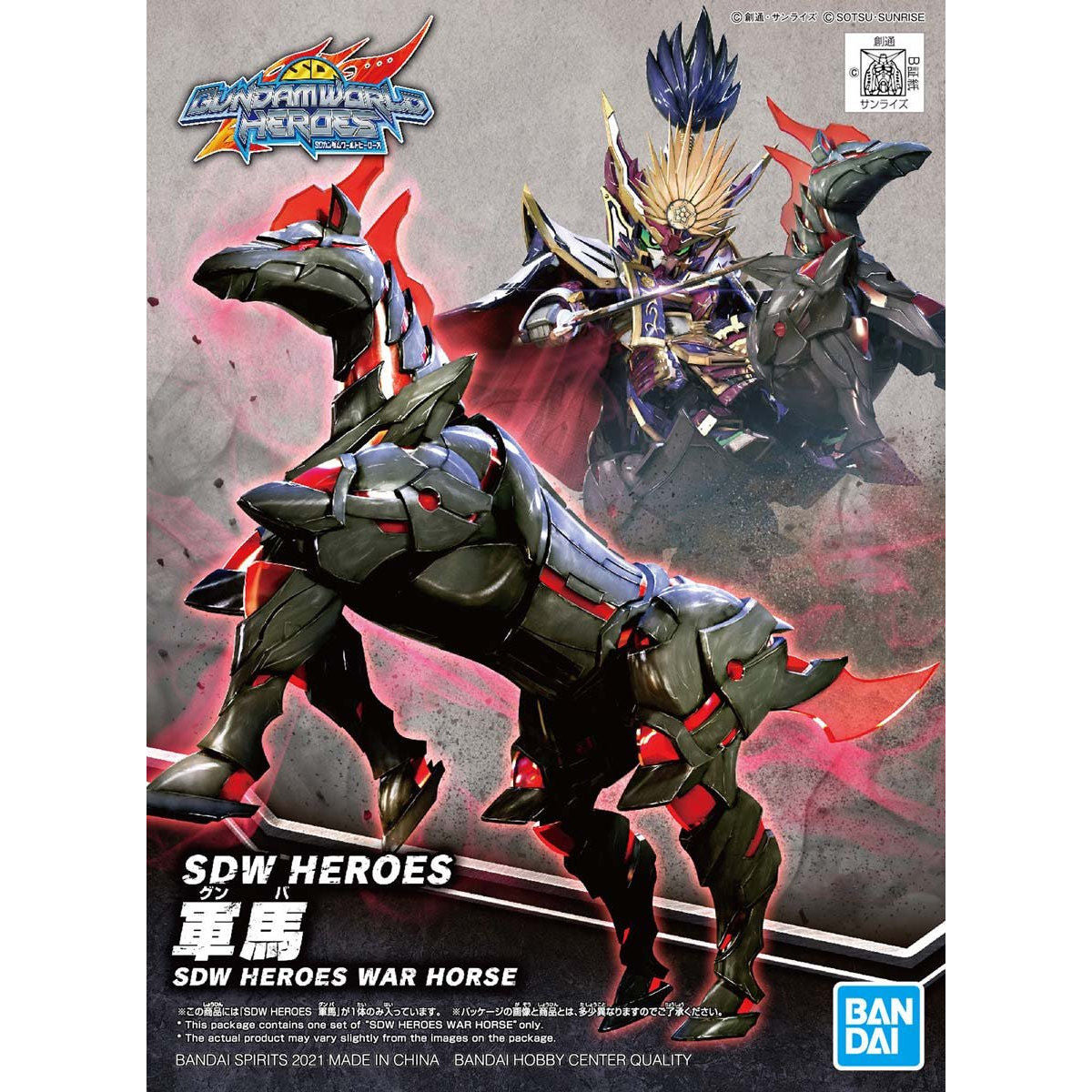 SDW Heroes War Horse - Glacier Hobbies - Bandai