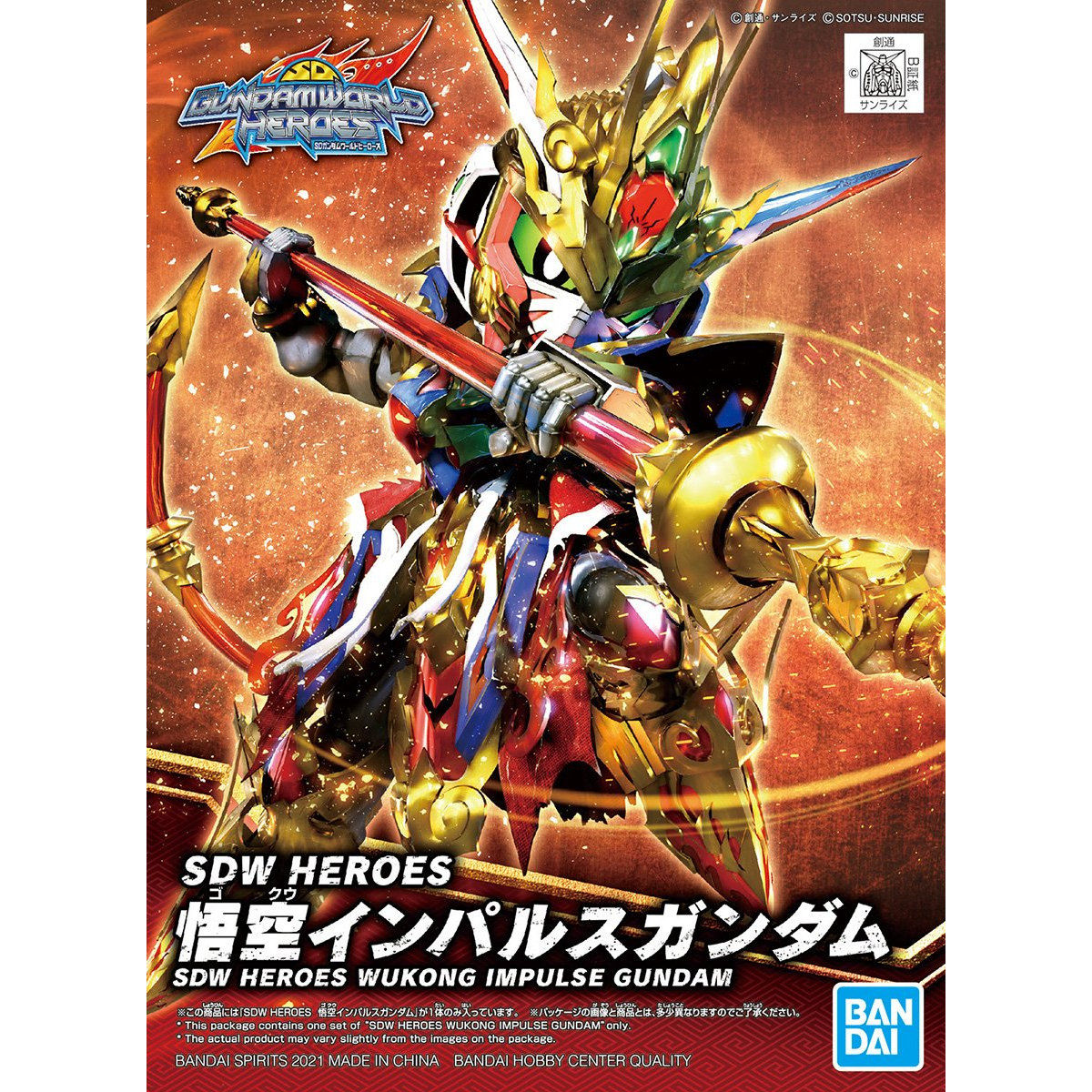 SDW Heroes Wukong Impulse Gundam - Glacier Hobbies - Bandai